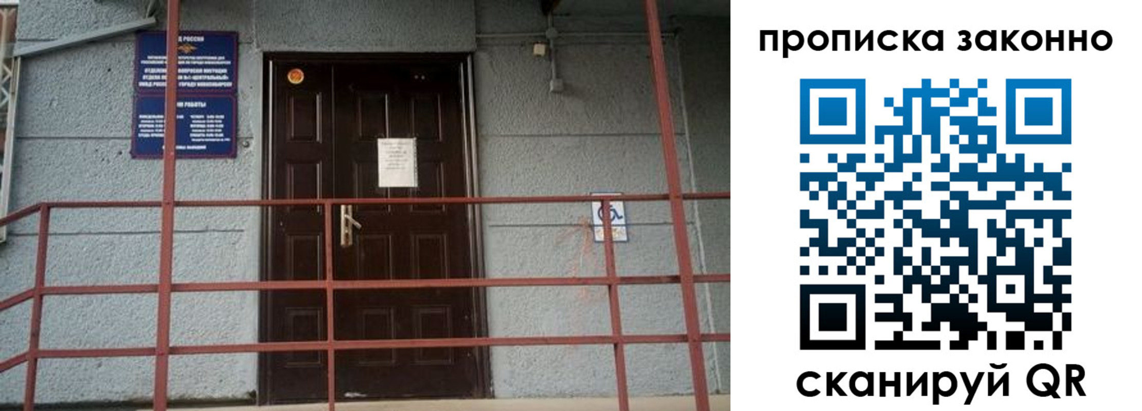 регистрация в Боровичах