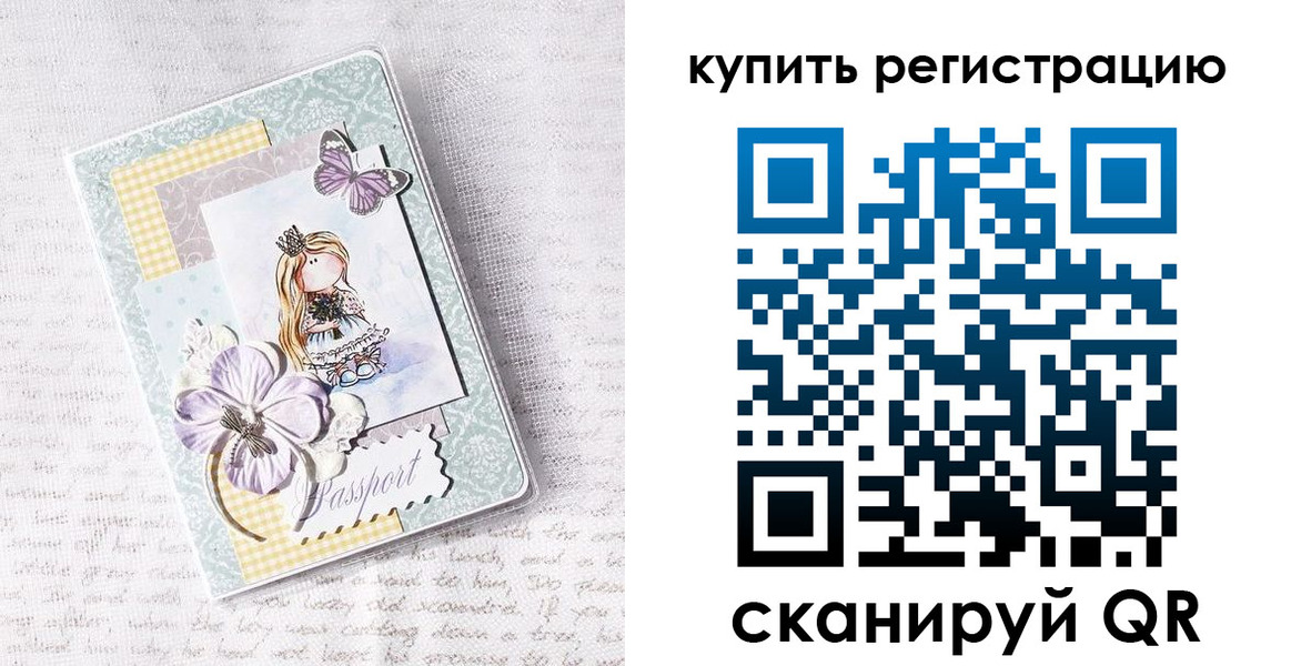 пропишу в квартире в Боровичах