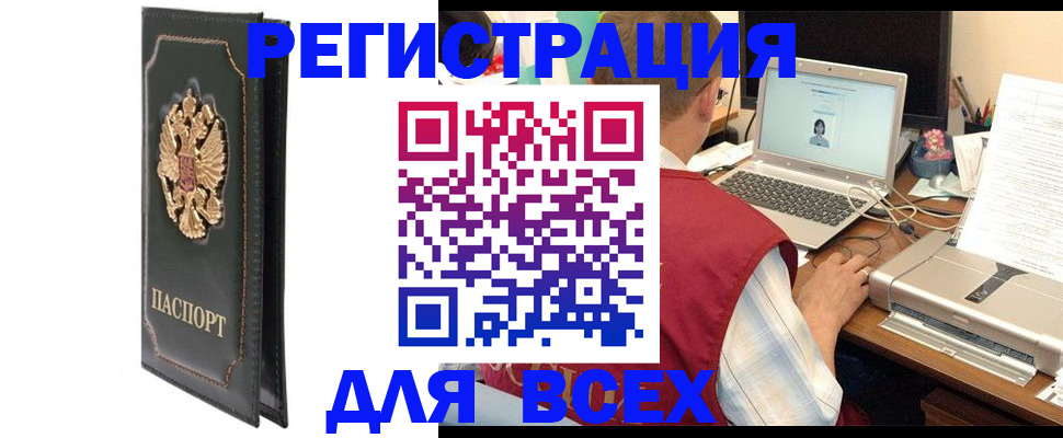 пропишу в квартире в Боровичах