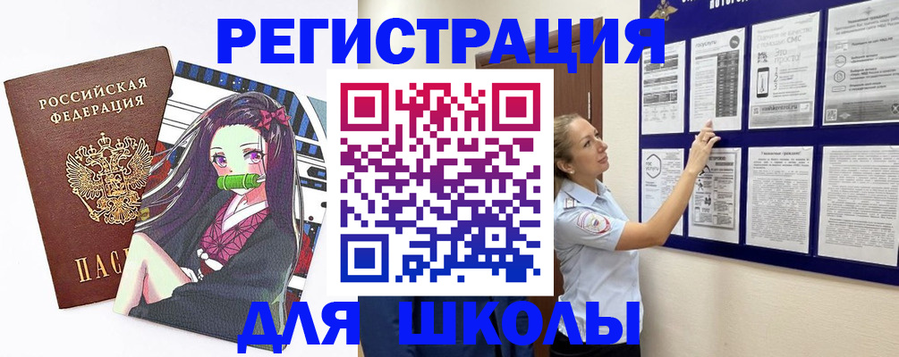 регистрация для дет. сада в Боровичах